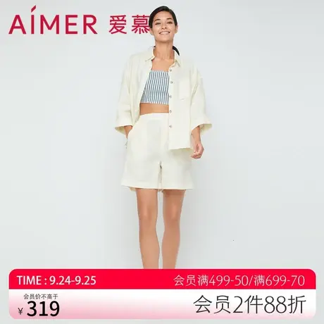 爱慕外穿女舒爽亚麻简约中腰夏季短裤家居AM827401商品大图