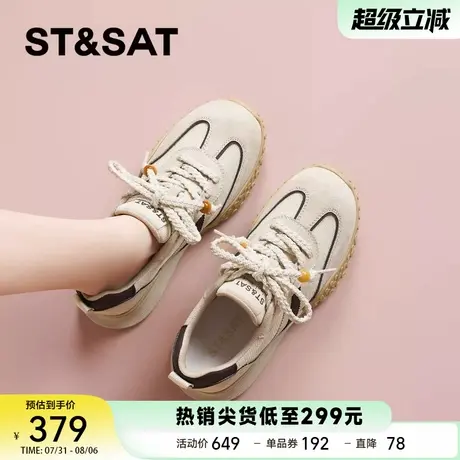 星期六百搭软底舒适厚底德训鞋女2025秋季新款跑步女鞋休闲阿甘鞋商品大图