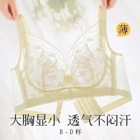 梦芭蒂夏季超薄大胸显小内衣女全罩杯大码收副乳防下垂上托文胸罩商品大图