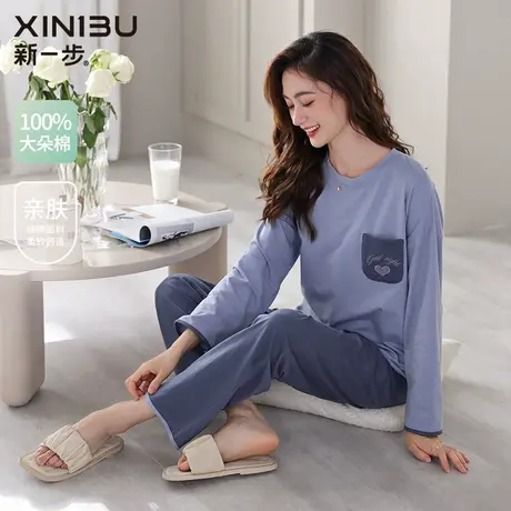 新一步2024年新款睡衣女纯棉春秋季薄款简约长袖裤家居服套装商品大图