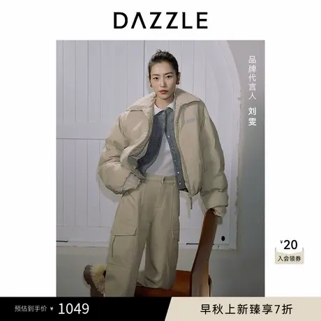 【刘雯同款】DAZZLE地素 牛仔裤24冬季新款女装工装风牛仔休闲裤商品大图