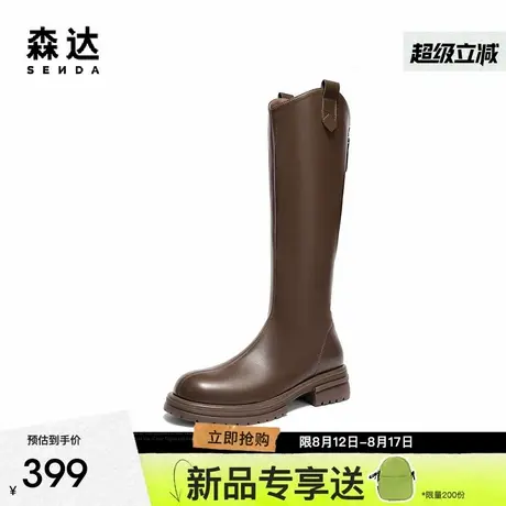 森达小V靴骑士靴女25冬新时尚潮流厚底休闲瘦瘦靴长筒靴ZTI11DG5图片