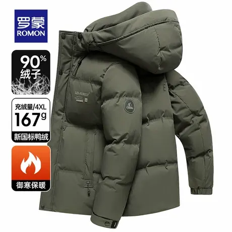 罗蒙加厚加绒羽绒服男士短款连帽冬季2025新款防寒保暖白鸭绒外套商品大图
