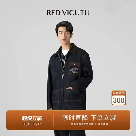 VICUTU/威可多男士夹克舒暖亲肤纯棉商务通勤休闲百搭外套图片