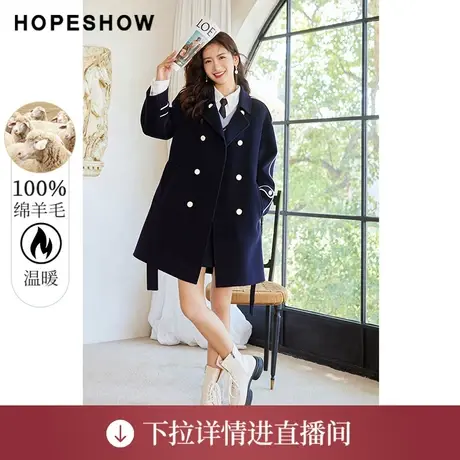 【直播专享】冬季女撞色边双排扣翻领双面呢大衣90122330803红袖图片