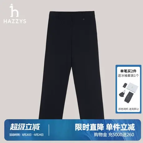 Hazzys哈吉斯女装简约休闲裤直筒纯色长裤女士春秋季时尚潮流裤子商品大图