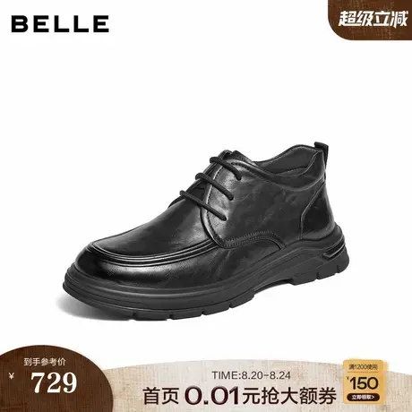 百丽男鞋厚底增高帮休闲真牛皮鞋男士25新冬款商务短靴8VY01DD5商品大图