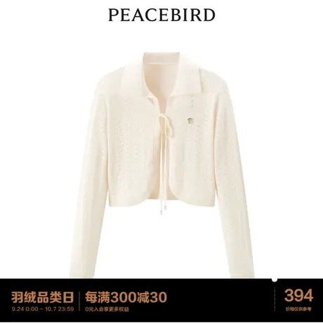 【商场同款】太平鸟女装2023年夏季新款镂空披肩线开衫A1EDD2C06图片