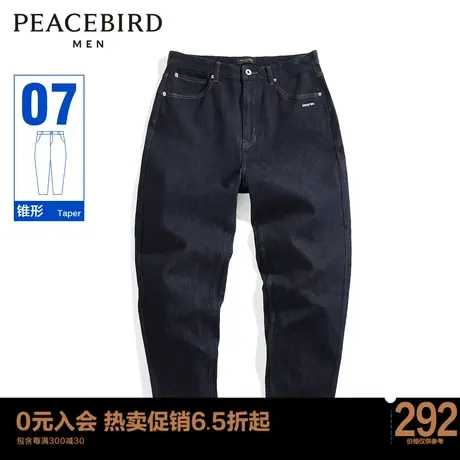 太平鸟男装牛仔裤B2HAC4E15商品大图
