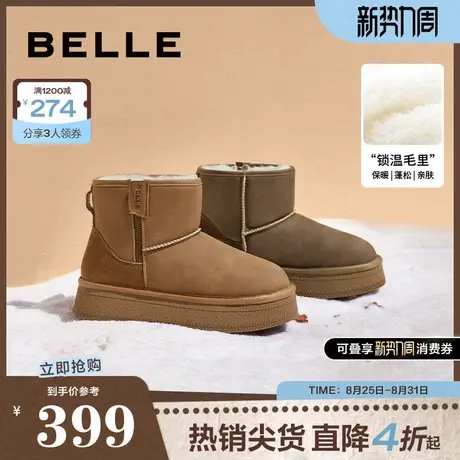 百丽小暖炉1.0保暖棉鞋雪地靴女款冬新款加绒厚底短靴子B1729DD3商品大图