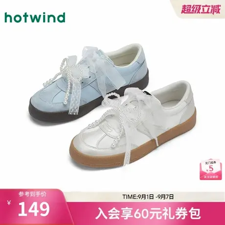 热风薄底德训鞋女款2025年秋季新款蕾丝珍珠小白鞋百搭轻便板鞋子图片