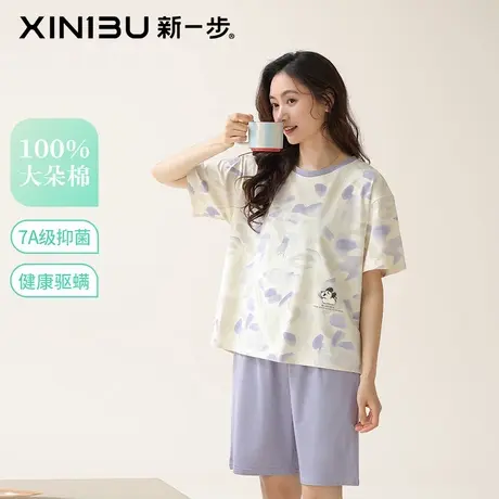 新一步【7A抗菌】薄款睡衣女夏2025款短袖短裤纯棉大码休闲家居服商品大图