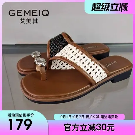 戈美其编织凉拖鞋女外穿2025夏季新款松糕厚底小众休闲百搭沙滩鞋商品大图