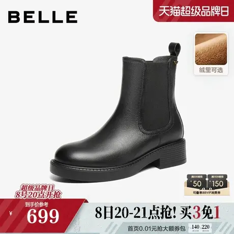 百丽复古真皮加绒保暖切尔西靴子女25冬新粗跟休闲短靴E8M1DDZ5预商品大图