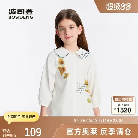 波司登奥莱夏季女童梵高签名绣花向日葵印花衬衫上衣时尚百搭商品大图