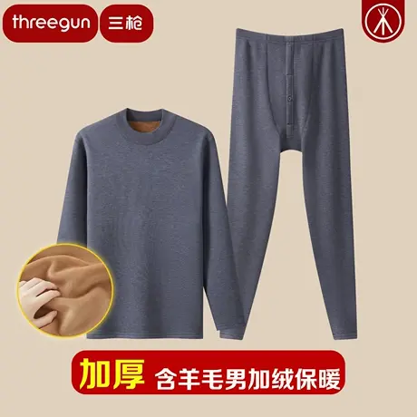 三枪保暖内衣男加绒加厚双层含羊毛中老年半高领保暖套装御寒爸爸商品大图