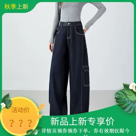 2025年秋季新款女显瘦百搭美式休闲弯刀含莱赛尔牛仔阔腿长裤女装商品大图