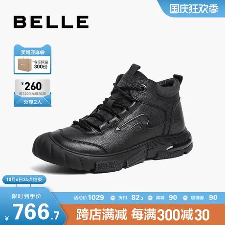 百丽男鞋厚底休闲短靴男23冬季雪地靴高帮运动鞋加绒棉鞋8DQ01DD3商品大图