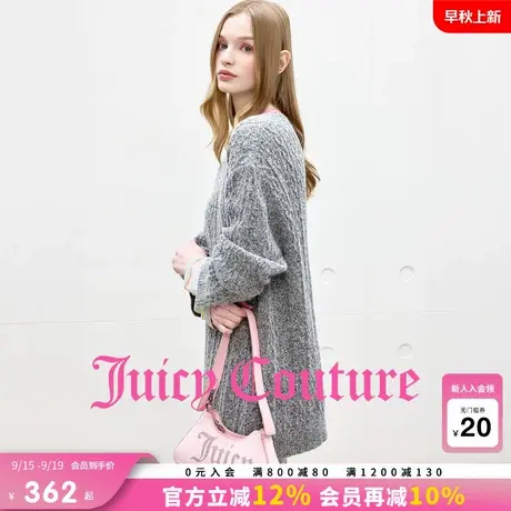 【含绵羊毛】Juicy Couture橘滋针织衫女25年秋新款灰色慵懒毛衣商品大图