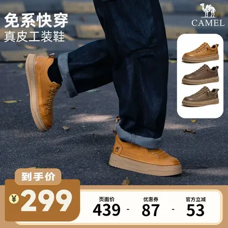 【李佳琦直播间】骆驼 头层牛皮厚底增高抓地工装鞋商品大图