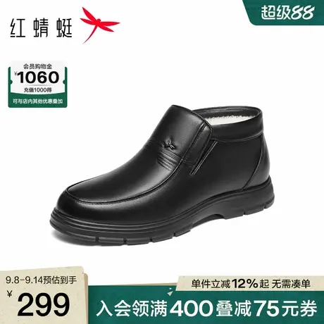 红蜻蜓高帮鞋2025冬季新款男鞋真皮一脚蹬加绒保暖棉鞋休闲皮鞋男图片