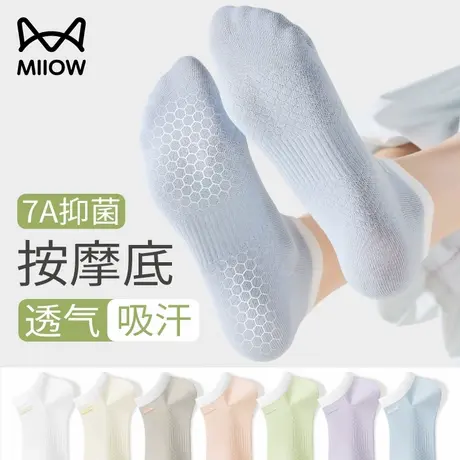 猫人袜子女短袜浅口无骨袜夏季薄款纯色棉袜女士防滑不掉跟船袜女商品大图