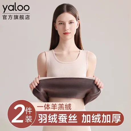 南极人加绒加厚保暖背心女士秋冬季发热防寒内衣打底上衣2025新款商品大图