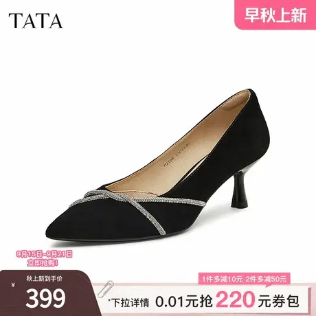 TATA/他她2025春商场同款时尚休闲中高跟单鞋女新款7QT08AQ5商品大图