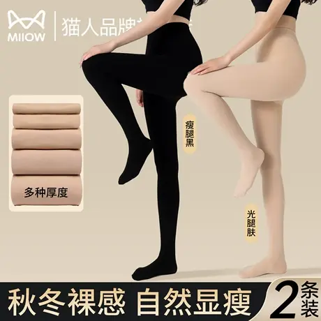 猫人光腿神器2025新款连裤袜秋冬肉色丝袜加绒加厚显瘦打底连裤袜商品大图