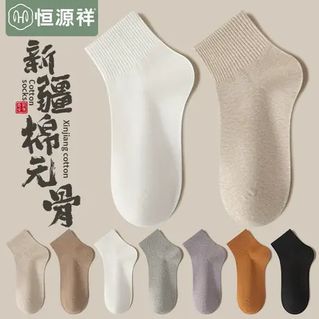 袜子女士短袜春秋款船袜黑白色夏天运动抗菌棉袜月子无骨中筒袜FX商品大图