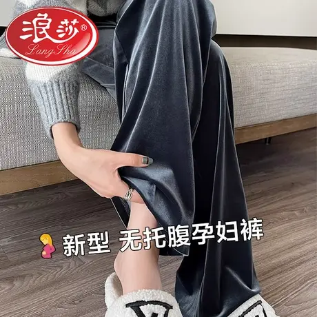 浪莎孕妇裤子春秋加绒外穿直筒抽绳金丝绒阔腿裤秋冬休闲宽松秋装商品大图