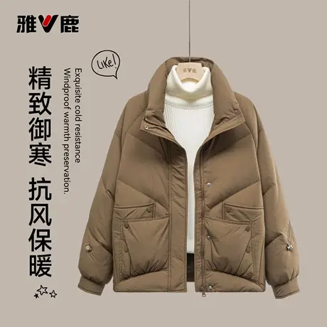 雅鹿官方正品2025冬季女士羽绒服短款百搭防寒保暖女款羽绒外套图片