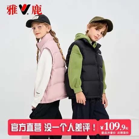 雅鹿2025新款儿童羽绒马甲加厚男童女童宝宝小童大童背心秋冬外套商品大图