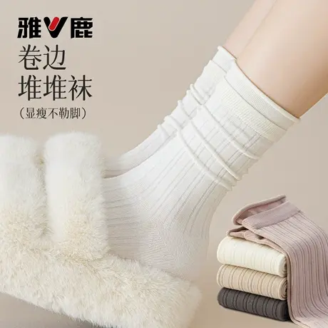 雅鹿白色袜子女款秋冬季中筒袜纯棉吸汗透气卷边堆堆袜无骨长筒袜商品大图