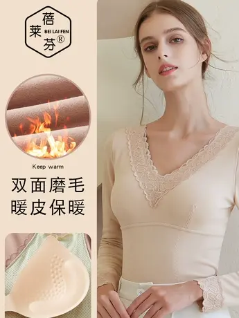 秋冬季蕾丝V领长袖上衣带胸垫修身护胃中年女士妈妈防寒保暖内衣图片