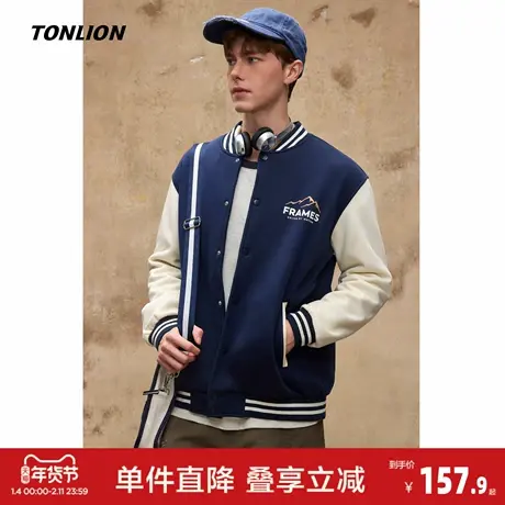 唐狮2026新款春秋季外套男棒球领撞色袖子超好看棒球外套潮流时尚图片