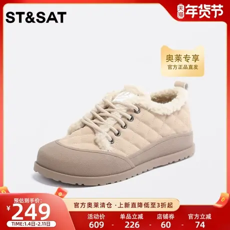 星期六温暖舒适休闲板鞋冬季新款厚底毛绒圆头女鞋SS34112081商品大图