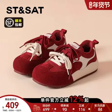 星期六红色厚底德训鞋女款2025超火新款冬季加绒运动板鞋雪地棉鞋商品大图