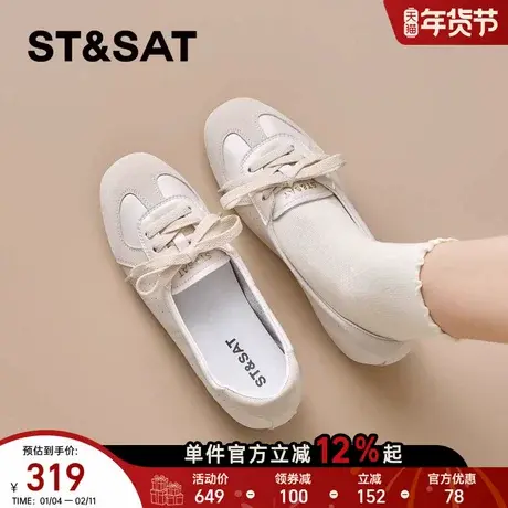 星期六平底德训鞋女款2026春季新款时尚百搭阿甘鞋轻便透气休闲鞋商品大图