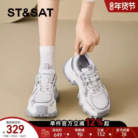 星期六厚底不累脚老爹鞋女2026新款春秋冬款时尚百搭休闲运动鞋子商品大图