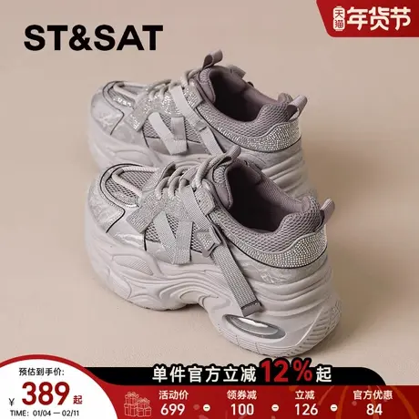 星期六老爹鞋女2026新款春季百搭增高厚底鞋休闲透气小个子网面鞋商品大图