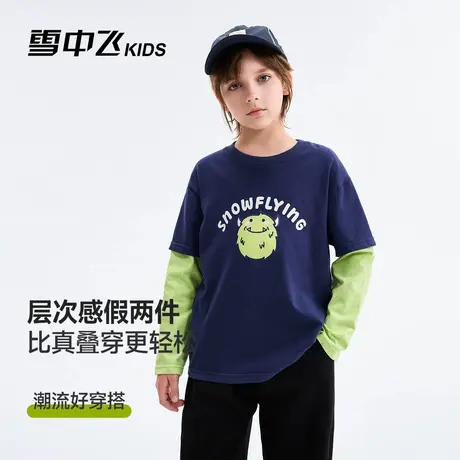 雪中飞kids童装儿童打底衫男童T恤女童2026春秋新款纯棉印花上衣图片