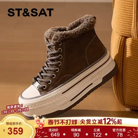 星期六厚底雪地靴女款2025新款秋冬皮毛一体帆布板鞋加绒加厚棉鞋商品大图