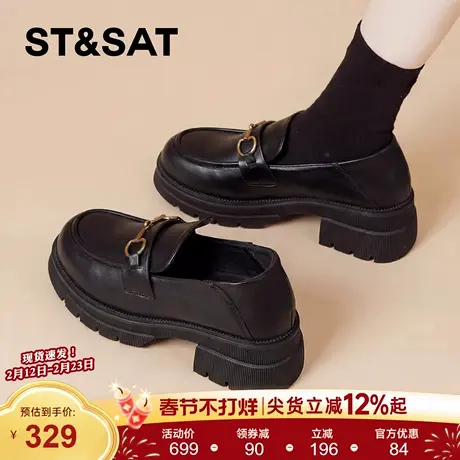 星期六厚底乐福鞋女2026新款春季英伦风增高配裙子百搭通勤小皮鞋商品大图