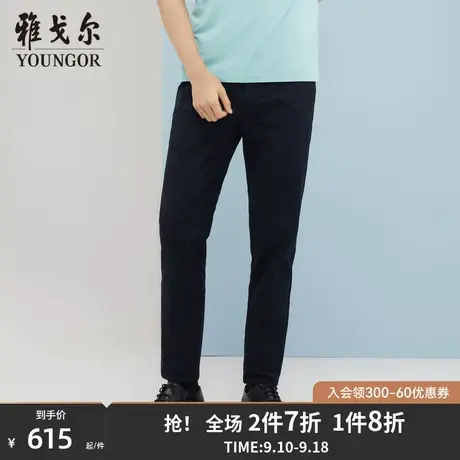 雅戈尔男士休闲长裤春季新款官方商务休闲商场同款休闲裤男S1713商品大图