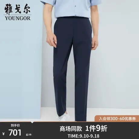 雅戈尔男士西裤春季新款官方商务休闲商场同款弹力西裤男S1901商品大图