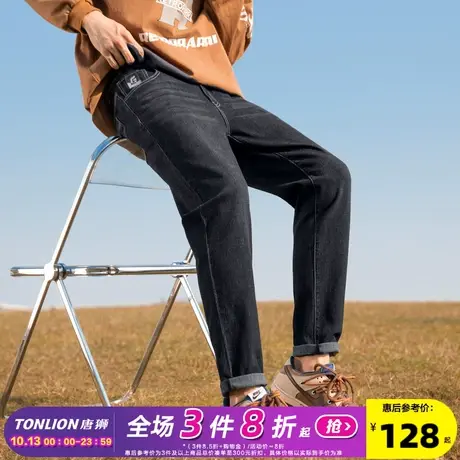 唐狮23秋季新款修身牛仔裤男显瘦小脚裤微弹潮流百搭黑色裤子男商品大图