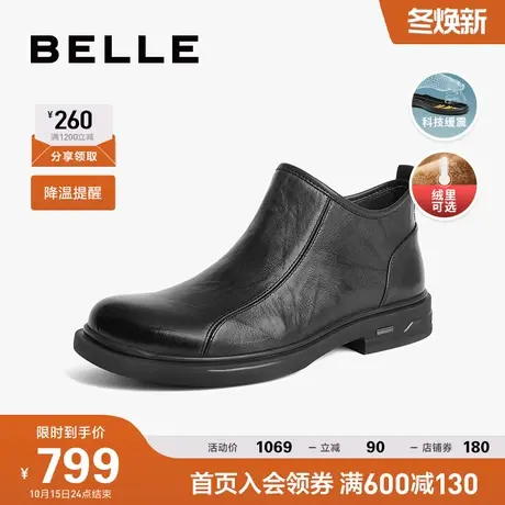 【双11预售】百丽男鞋切尔西靴男2023冬季牛皮商务皮鞋男8CK02DD3图片