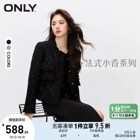 ONLY奥莱夏季新款气质小香风外套直筒显瘦短款西服女商品大图