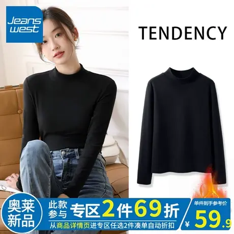 ZR真维斯德绒打底衫女2023新款秋冬季加绒内搭半高领长袖t恤上衣商品大图